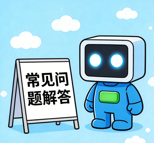 佛山运达注册常见问题